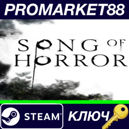 ⭐ SONG OF HORROR Complete Edition EU Steam КЛЮЧ 🔑 ЕВРОПА