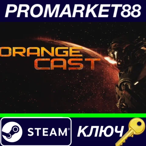 ⭐ Orange Cast: Sci-Fi Space Action Game Steam КЛЮЧ
