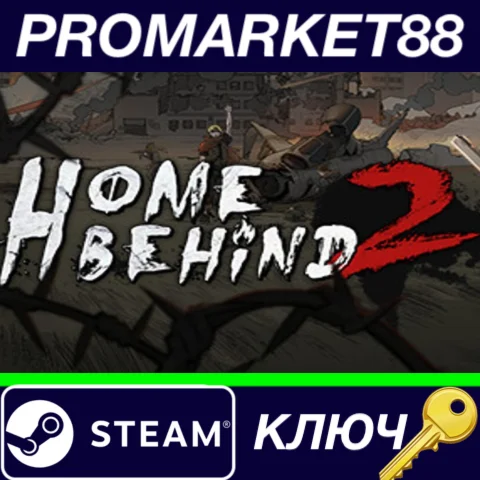 ⭐ Home Behind 2 Steam КЛЮЧ  GLOBAL