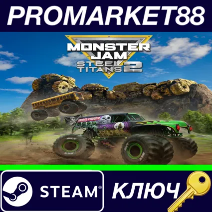 ⭐ Monster Jam Steel Titans 2 Steam КЛЮЧ 🔑 GLOBAL