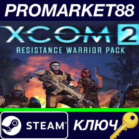 ⭐ XCOM 2 - Resistance Warrior Pack DLC EU Steam КЛЮЧ