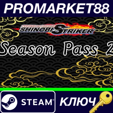 ⭐ NARUTO TO BORUTO: Shinobi Striker - Season Pass 2 EU