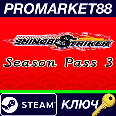 ⭐ NARUTO TO BORUTO: Shinobi Striker - Season Pass 3 EU