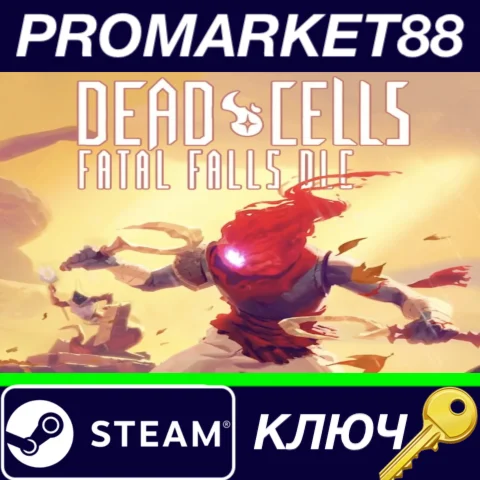 ⭐Dead Cells - Fatal Falls DLC Steam КЛЮЧ GLOBAL