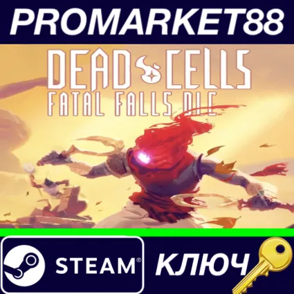 ⭐ Dead Cells - Fatal Falls DLC Steam КЛЮЧ 🔑 GLOBAL