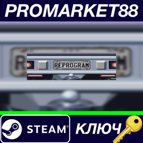 ⭐ Reprogram Steam КЛЮЧ  GLOBAL