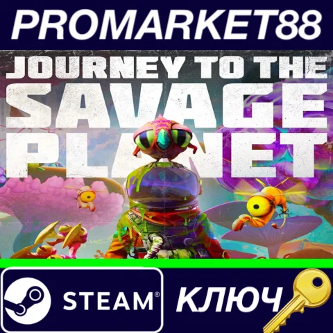 ⭐Journey to the Savage Planet EU Steam КЛЮЧ ЕВРОПА
