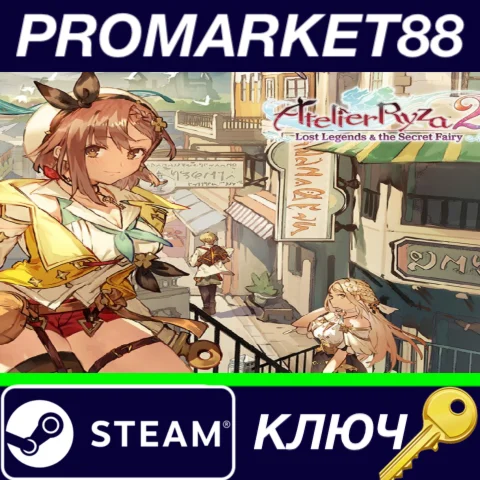 ⭐ Atelier Ryza 2: Lost Legends & the Secret Fairy Digit