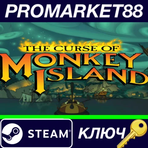 ⭐The Curse of Monkey Island Steam КЛЮЧ GLOBAL