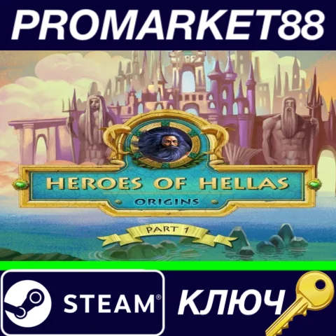 ⭐Heroes of Hellas Origins: Part One Steam КЛЮЧ GLOBAL