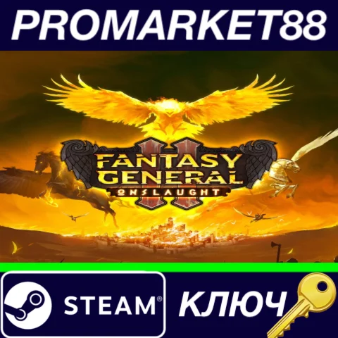 ⭐Fantasy General II - Onslaught DLC Steam КЛЮЧ GLOBAL