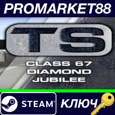 ⭐ Train Simulator - Class 67 Diamond Jubilee Loco Add-O