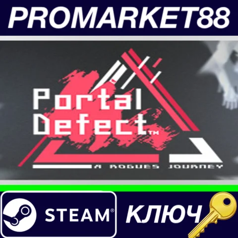 ⭐ Portal Defect Steam КЛЮЧ  GLOBAL