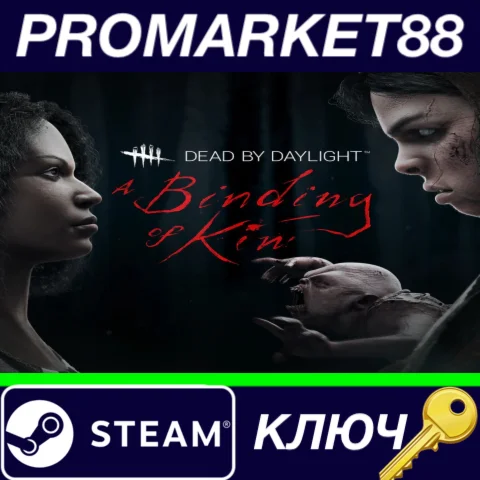⭐ Dead by Daylight - A Binding of Kin Chapter DLC Steam