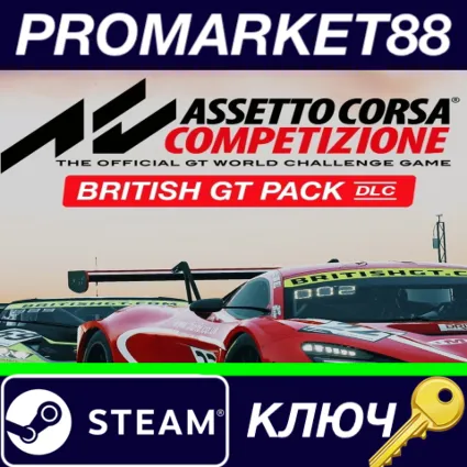 ⭐ Assetto Corsa Competizione - British GT Pack DLC Stea
