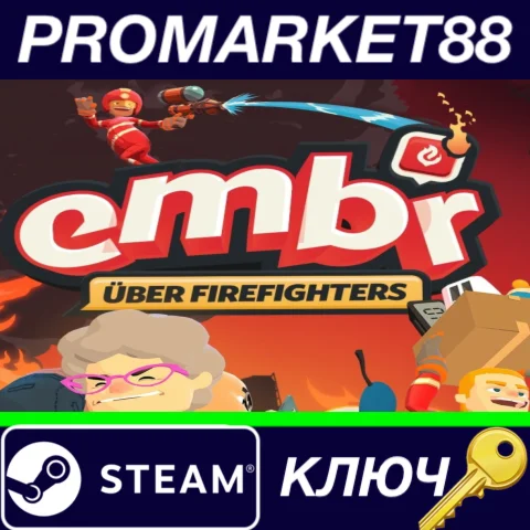 ⭐ Embr USA Steam КЛЮЧ  АРГЕНТИНА