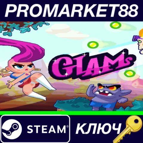 ⭐ Glam Steam КЛЮЧ  GLOBAL