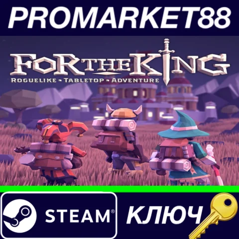 ⭐ For The King EU Steam КЛЮЧ  ЕВРОПА