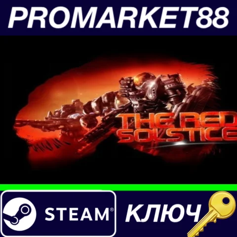 ⭐ The Red Solstice EU Steam КЛЮЧ  ЕВРОПА