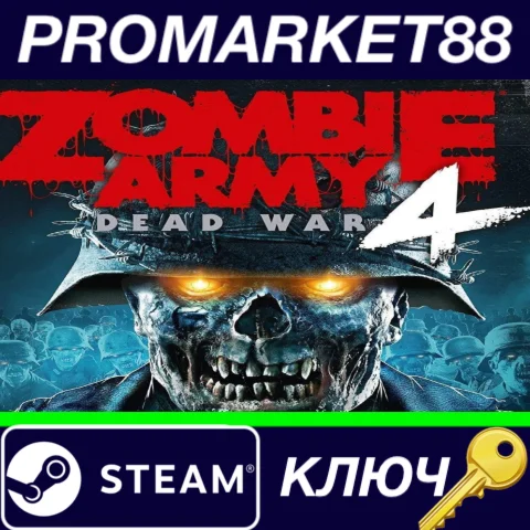 ⭐ Zombie Army 4: Dead War Steam КЛЮЧ  GLOBAL