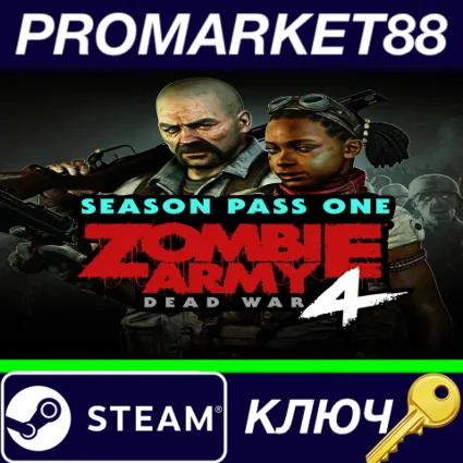 ⭐ Zombie Army 4 - Season Pass One DLC Steam КЛЮЧ 🔑 GLOBA