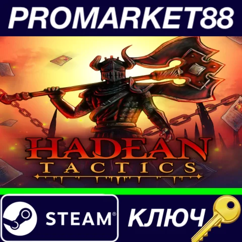 ⭐ Hadean Tactics Steam КЛЮЧ  GLOBAL