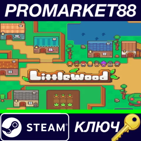 ⭐ Littlewood Steam КЛЮЧ  GLOBAL