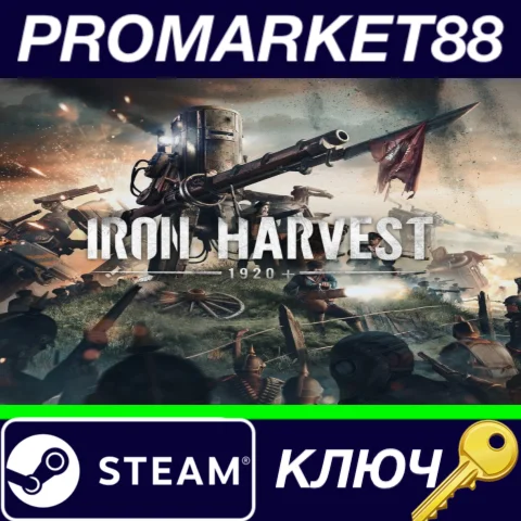 ⭐Iron Harvest Day One Edition EU Steam КЛЮЧ ЕВРОПА