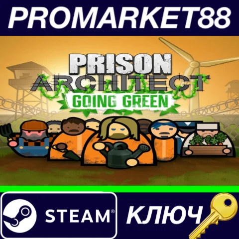 ⭐Prison Architect - Going Green DLC Steam КЛЮЧ GLOBAL