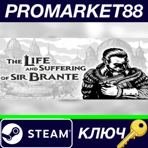 ⭐The Life and Suffering of Sir Brante Steam КЛЮЧ GLOB