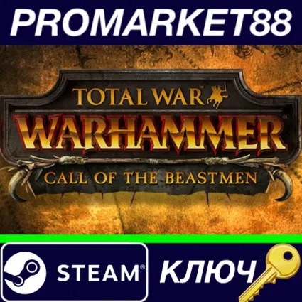 ⭐ Total War: Warhammer - Call of the Beastmen DLC RoW S