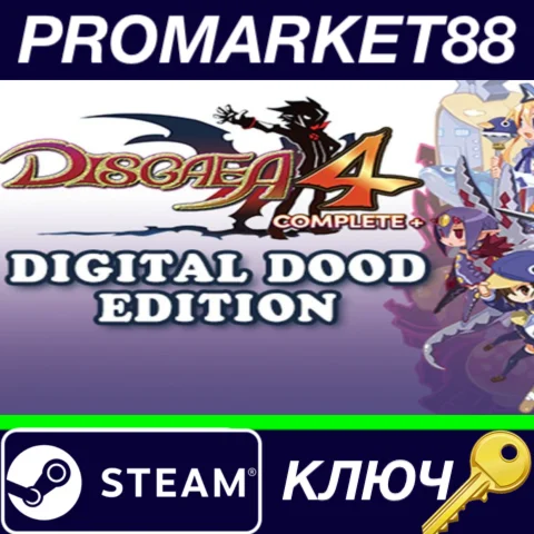 ⭐ Disgaea 4 Complete+ Digital Dood Edition Steam КЛЮЧ