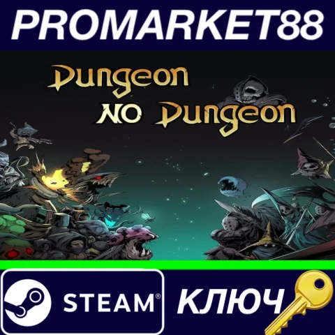 ⭐ Dungeon No Dungeon Steam КЛЮЧ  GLOBAL