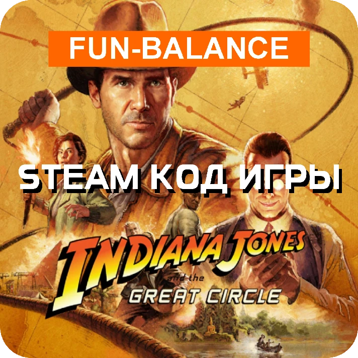 🚀 АВТО 🎮 INDIANA JONES AND THE GREAT CIRCLE ✔️ STEAM