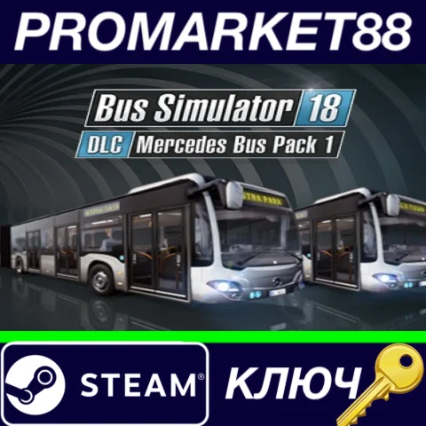 ⭐ Bus Simulator 18 - Mercedes-Benz Bus Pack 1 DLC Steam