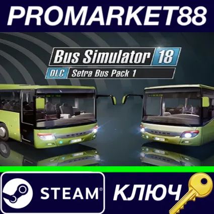 ⭐ Bus Simulator 18 - Setra Bus Pack 1 DLC Steam КЛЮЧ