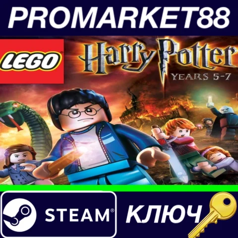 ⭐LEGO Harry Potter: Years 5-7 EU Steam КЛЮЧ ЕВРОПА