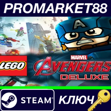 ⭐ LEGO Marvel's Avengers Deluxe Edition EU Steam КЛЮЧ