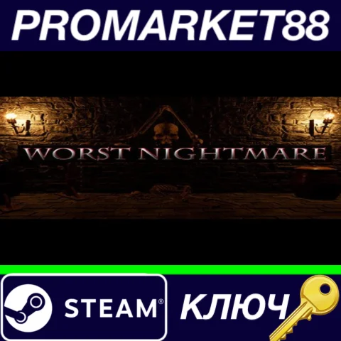 ⭐ Worst Nightmare Steam КЛЮЧ  GLOBAL