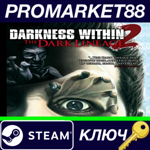 ⭐ Darkness Within 2: The Dark Lineage EU Steam КЛЮЧ