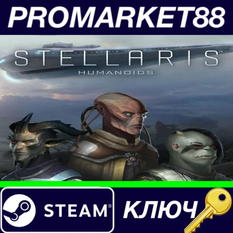 ⭐ Stellaris - Humanoid Species Pack DLC EU Steam КЛЮЧ