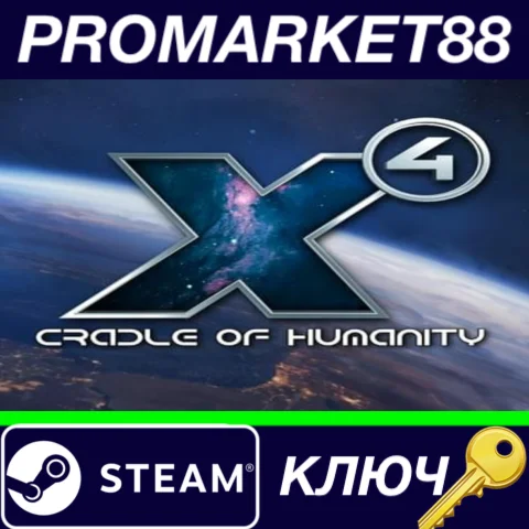 ⭐X4: Cradle of Humanity DLC Steam КЛЮЧ GLOBAL