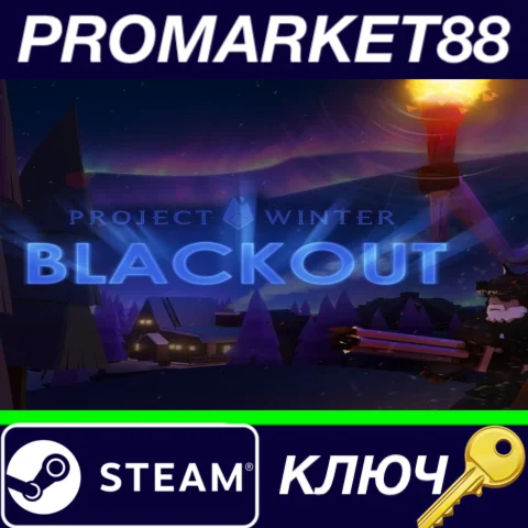 ⭐Project Winter - Blackout DLC Steam КЛЮЧ GLOBAL
