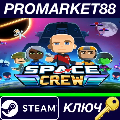 ⭐ Space Crew EU Steam КЛЮЧ  ЕВРОПА