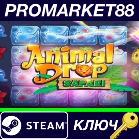 ⭐ Animal Drop Safari Steam КЛЮЧ  GLOBAL