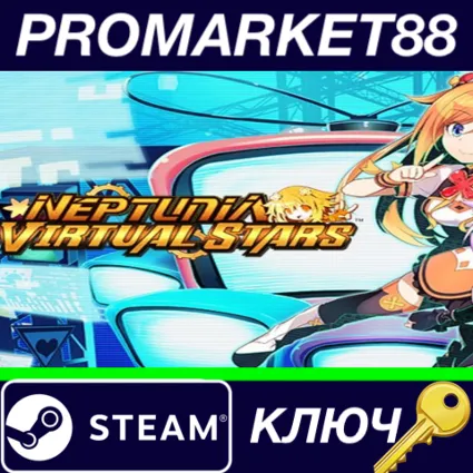 ⭐ Neptunia Virtual Stars Steam КЛЮЧ 🔑 GLOBAL