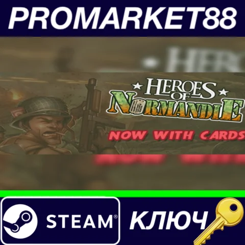 ⭐Heroes of Normandie - US Rangers DLC Steam КЛЮЧ GLOB