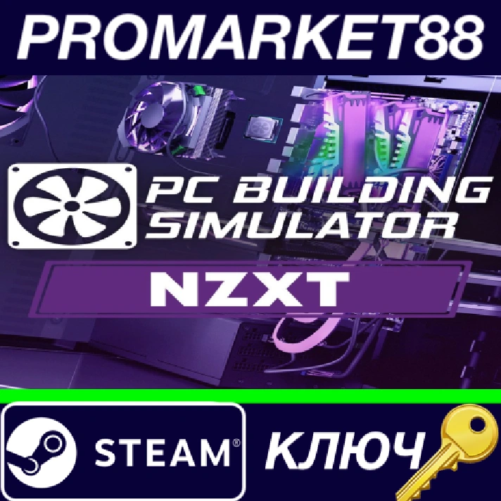 ⭐ PC Building Simulator - NZXT Workshop DLC EU Steam Ke