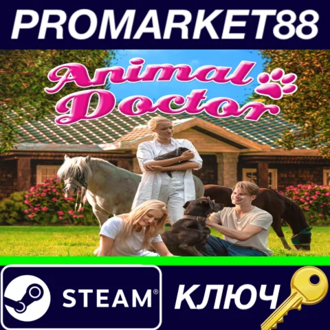 ⭐ Animal Doctor Steam КЛЮЧ  GLOBAL