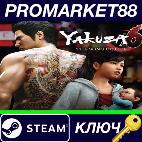 ⭐Yakuza 6: The Song of Life ROW Steam КЛЮЧ ЕВРОПА
